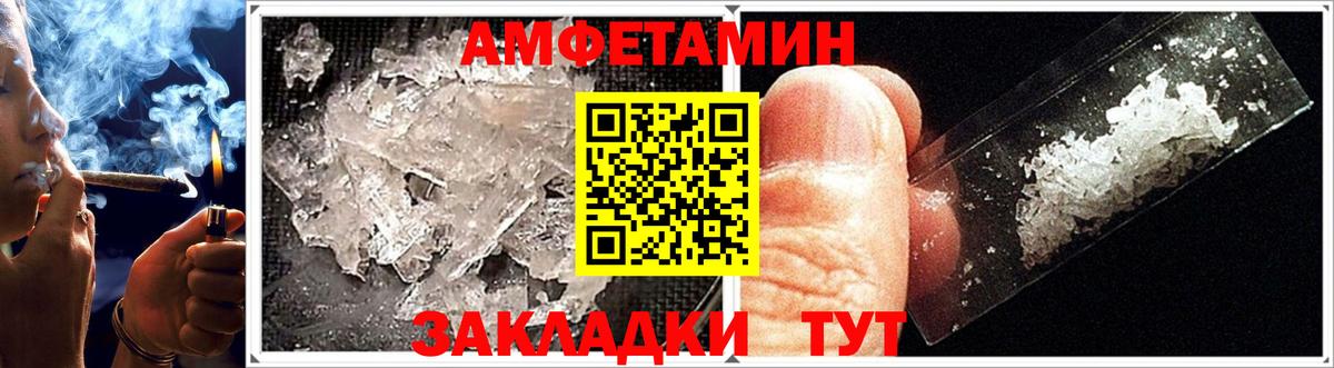 АМФ Premium Советская Гавань
