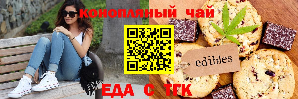 Советская Гавань  ГЕРОИН  Вход с VPN  НБОМе  ЭКСТАЗИ  Кокаин  ГАШ  Меф МЯУ МЯУ   Конопля 