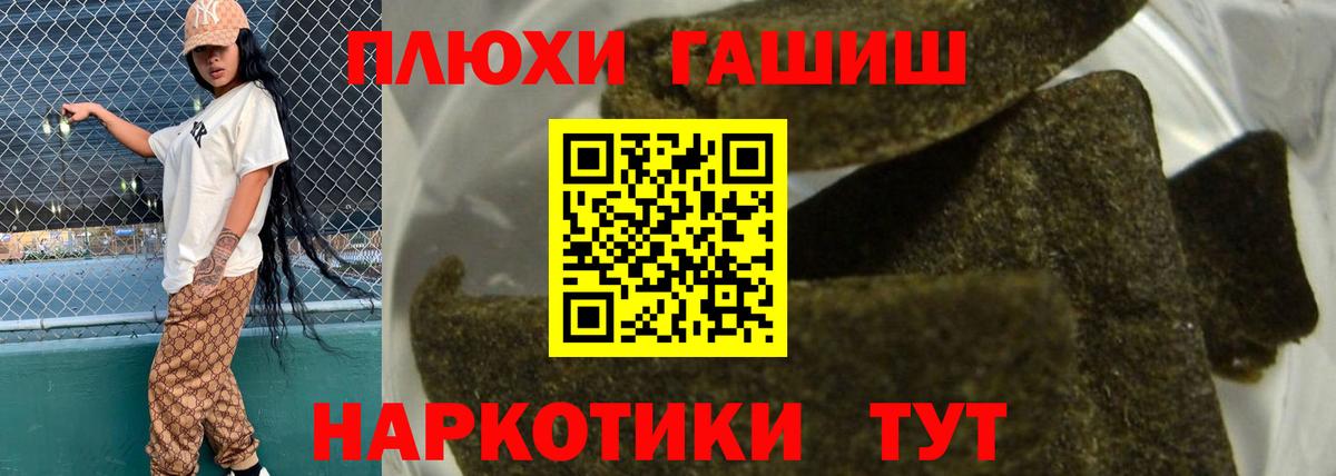 Гашиш индика сатива Советская Гавань