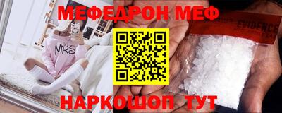 МДМА Нальчик