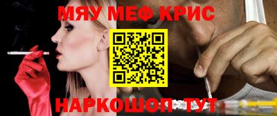 МДМА Можайск
