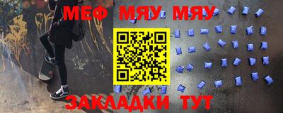 прущая мука Нарткала