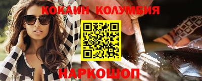 МДМА Можайск