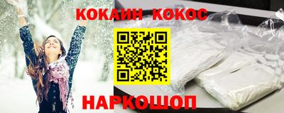 МДМА Нальчик