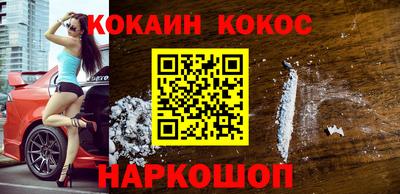 СК Наро-Фоминск