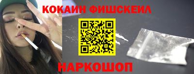МДМА Нальчик