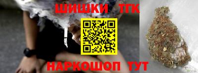 марихуана Можга