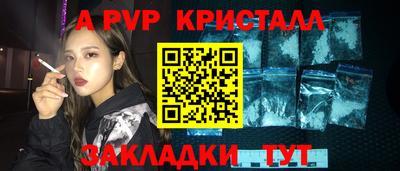 СК Наро-Фоминск