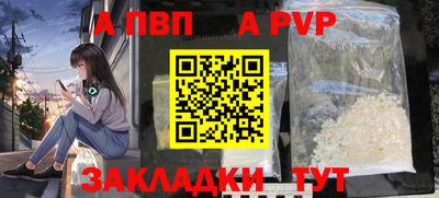 меф VHQ Моздок