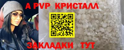 МДМА Нальчик