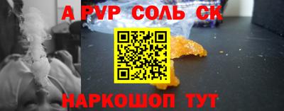 меф VHQ Моздок