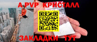 меф VHQ Моздок