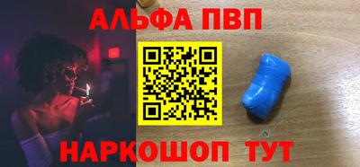 меф VHQ Моздок