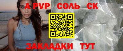 меф VHQ Моздок