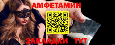 СК Наро-Фоминск