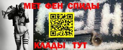 МДМА Можайск