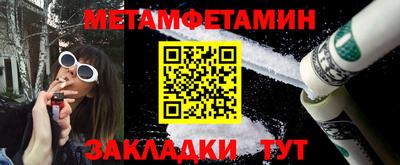 МДМА Можайск