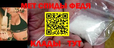 МДМА Можайск