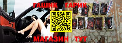 марихуана Можга