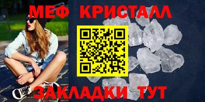 МДМА Можайск