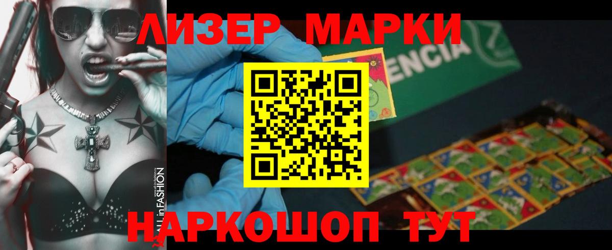   ТОР  Вход с VPN  LSD-25 экстази кислота  Советская Гавань  ЛСД экстази ecstasy 