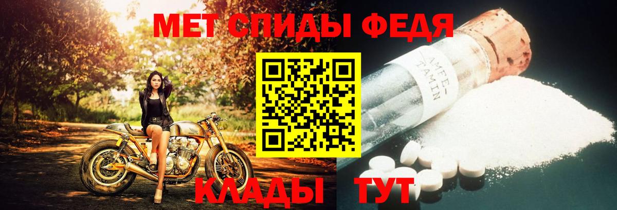 Метамфетамин Methamphetamine Советская Гавань