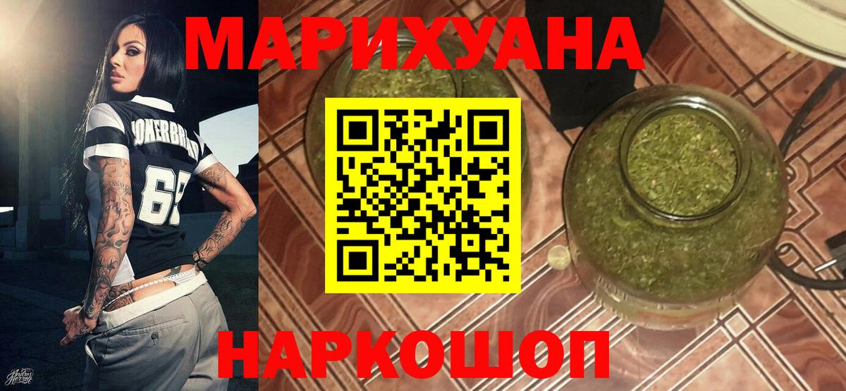 Советская Гавань  Бошки марихуана план  Бошки Шишки SATIVA & INDICA  Канабис VHQ  Вход с VPN 